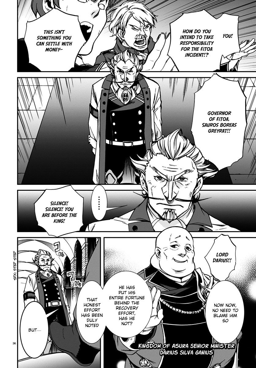 Jobless Reincarnation, Chapter 32 image 36